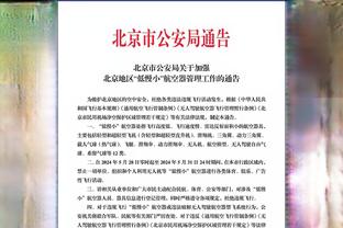 波波谈失利：森林狼是西部最好的球队 我们在他们面前打得不错